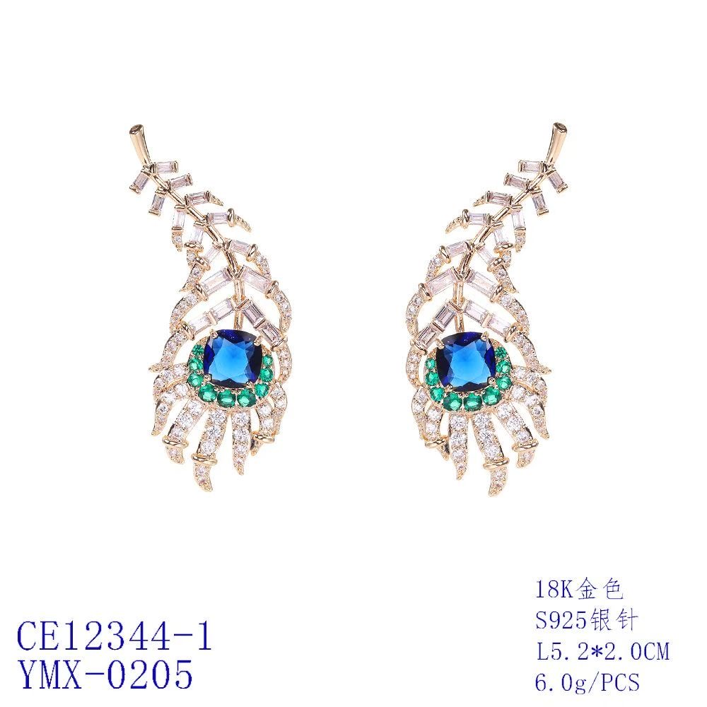 Feather Luxe Drop Earrings