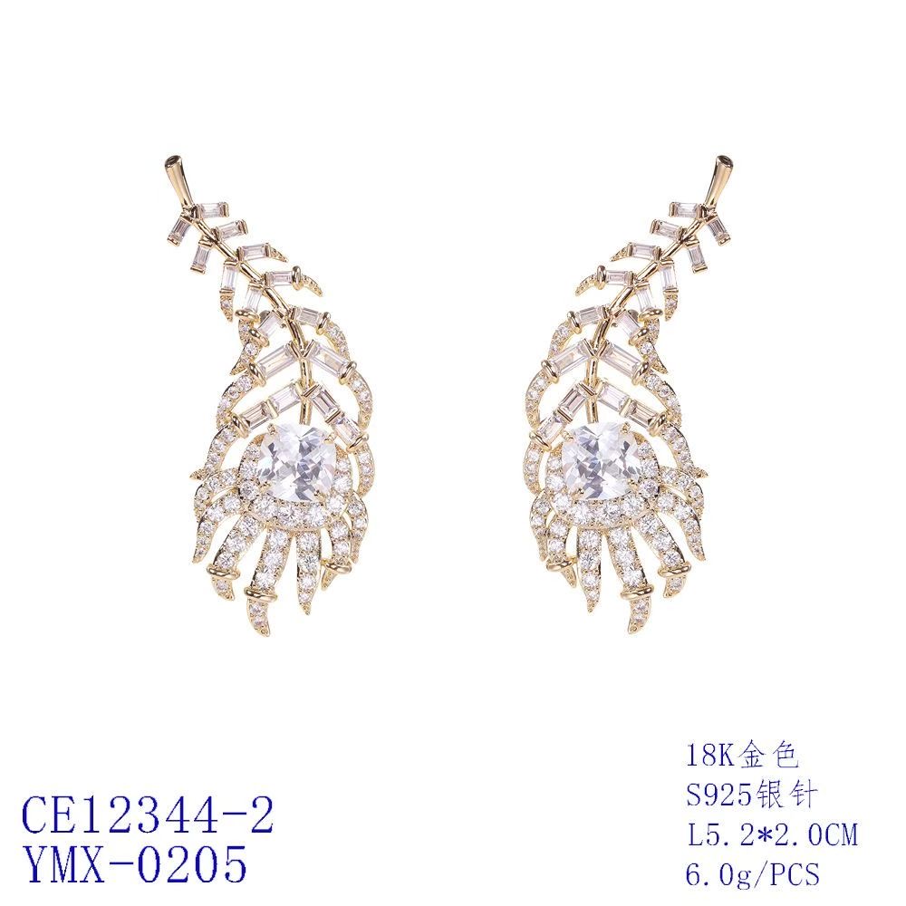 Feather Luxe Drop Earrings thumbnail 2