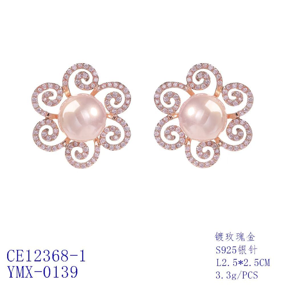 Spiral Halo Stud Earrings